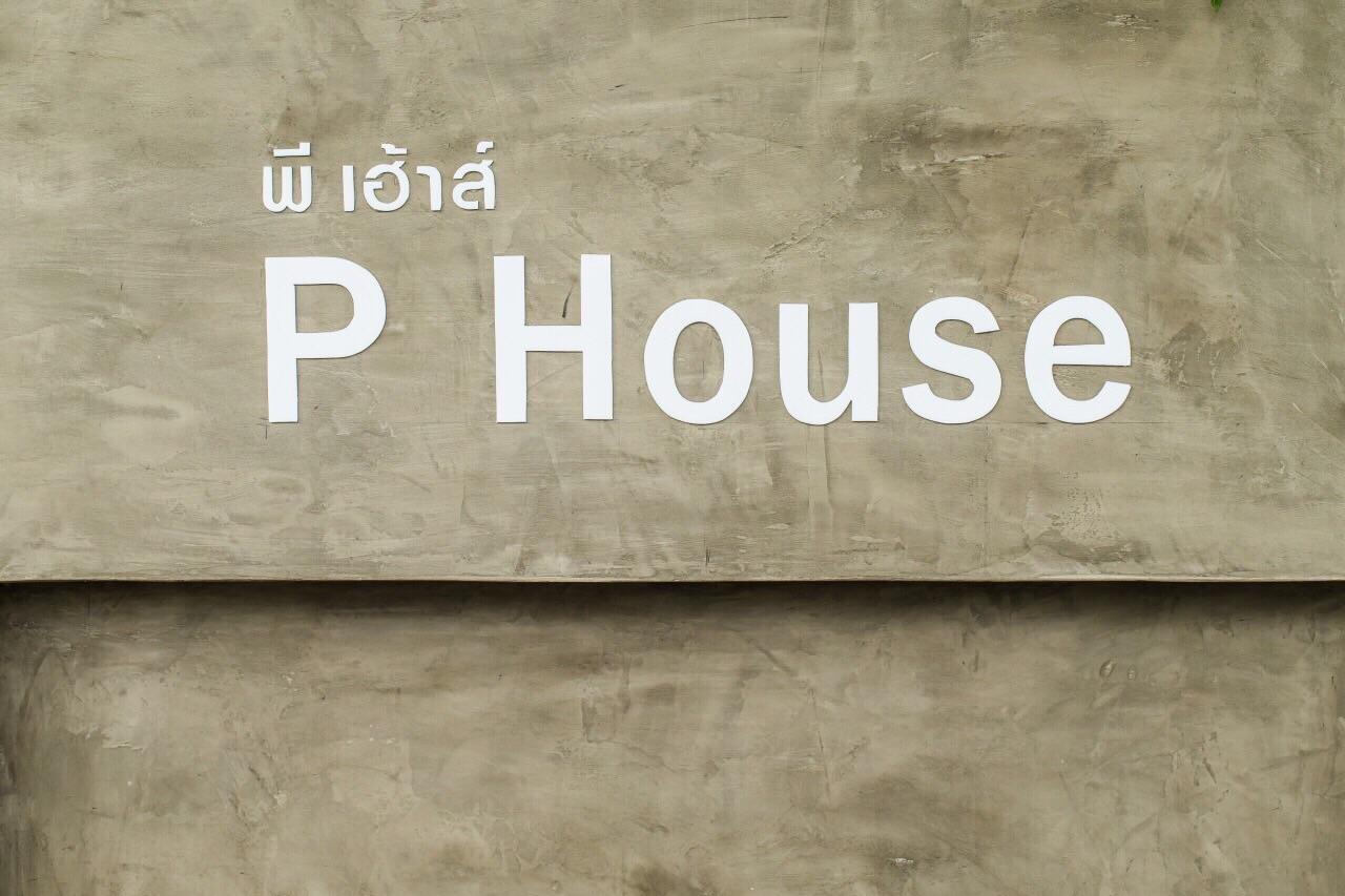 P House Motel Kanchanaburi Exterior photo